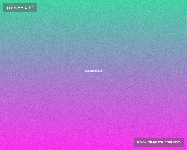 业余赛事 参赛人员名单